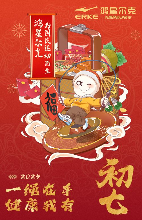 点字俏丽体,点字浩魂使用案例