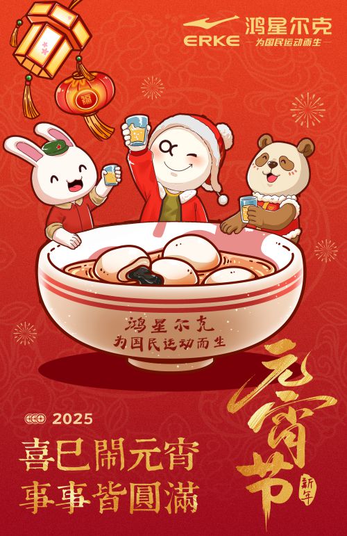 点字俏丽体,叶根友古刻体使用案例