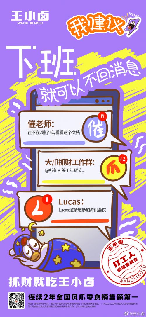 点字巧艺使用案例