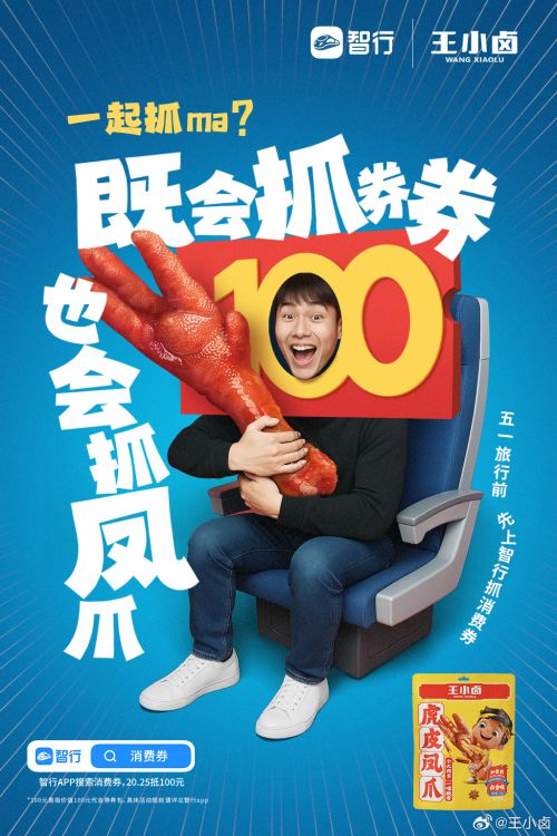 点字悠哉使用案例