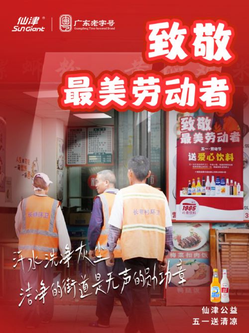 仓迹嘟嘟体,鸿雷拙书简体使用案例