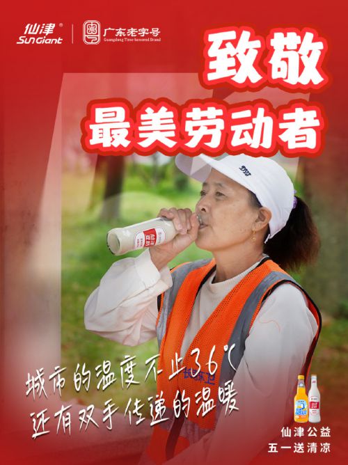 仓迹嘟嘟体,鸿雷拙书简体使用案例