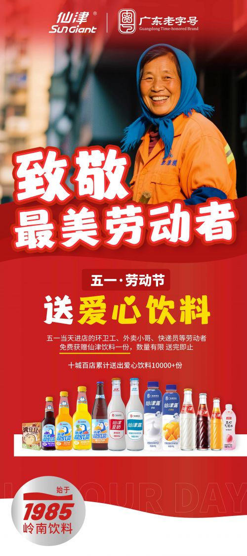 仓迹嘟嘟体,百家造字蒲蒲POP使用案例