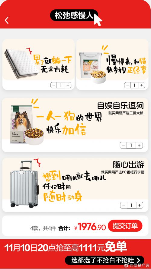 百家造字胖小六体使用案例