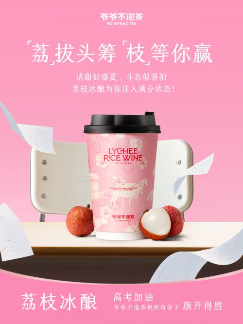 点字刻宋使用案例