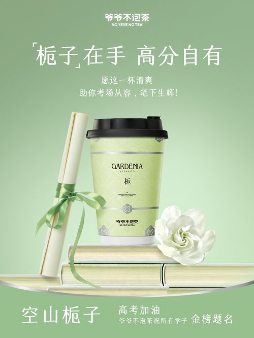 点字刻宋使用案例