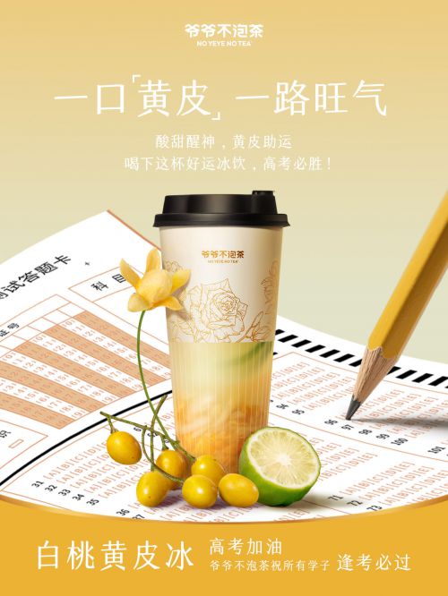 点字刻宋