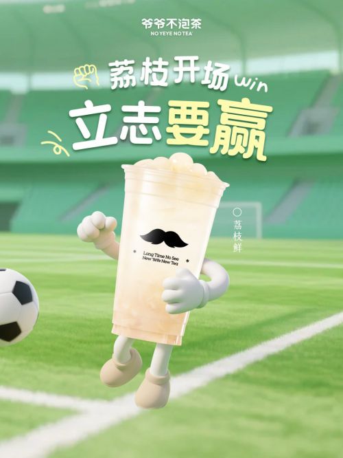 点字文艺圆使用案例