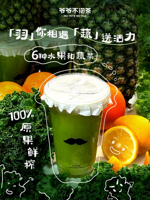 点字意风使用案例