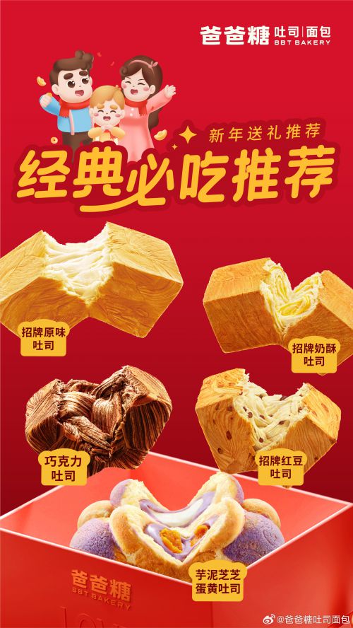 点字文艺圆使用案例