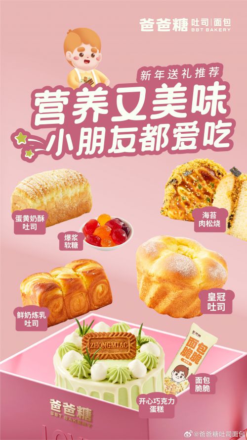点字文艺圆使用案例