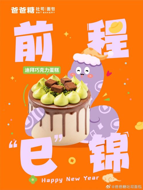 点字悠哉使用案例