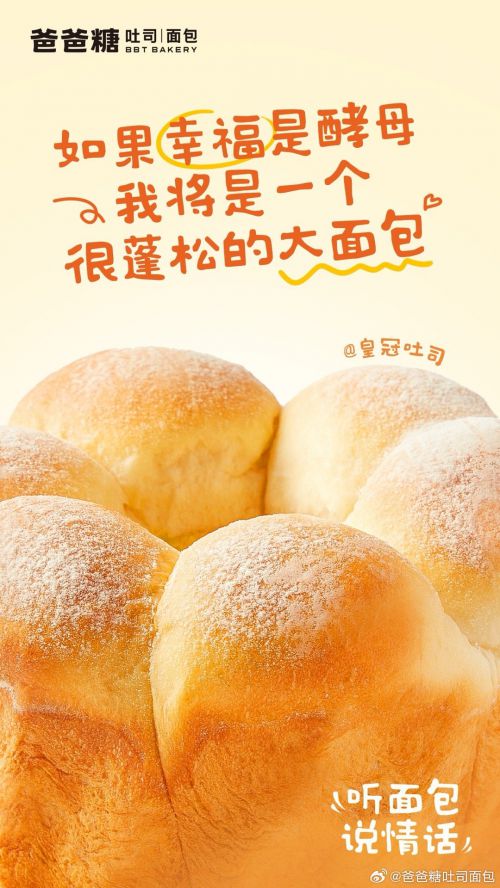 点字焦糖体使用案例