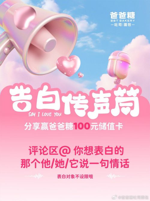 点字QQ糖使用案例