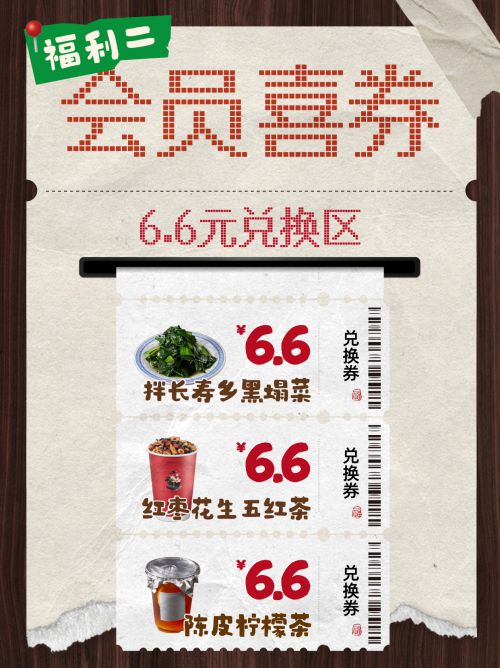 点字蜡笔,点字像素16使用案例