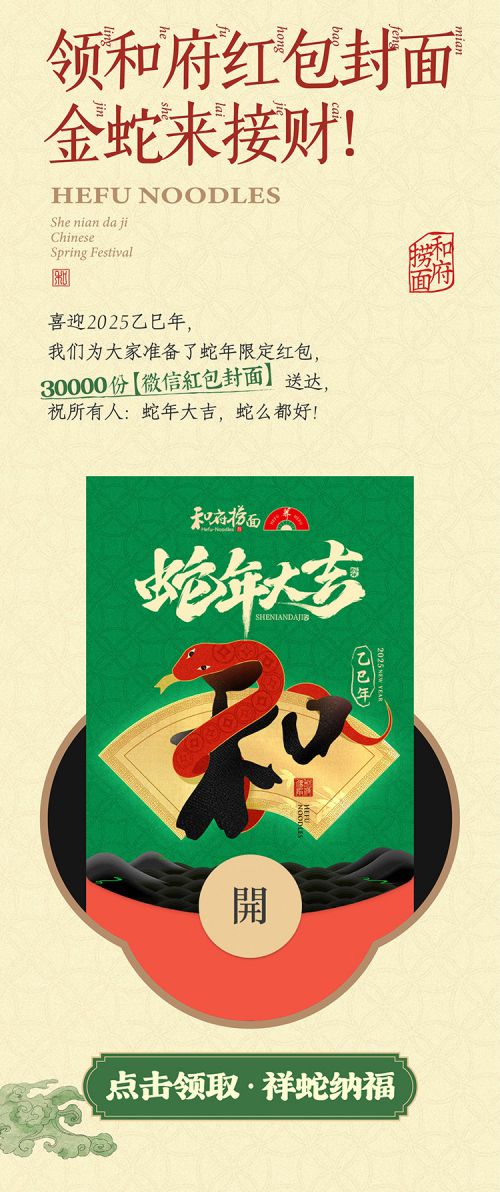 点字明刻本婉宋,Aa老街招牌体使用案例