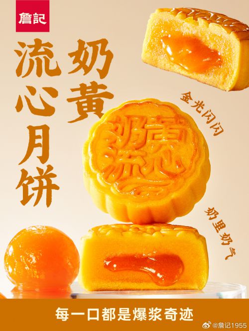 点字五经明刻本使用案例
