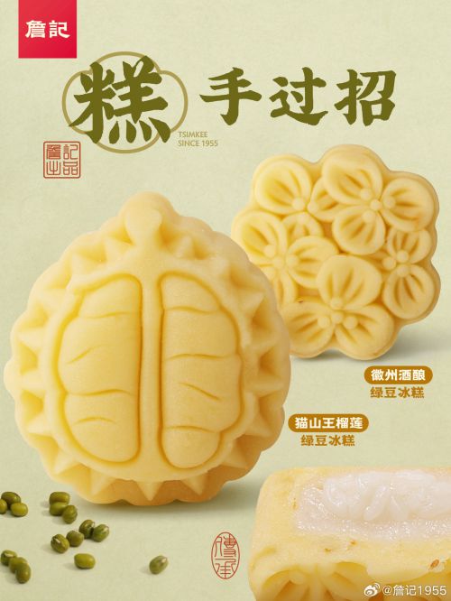 点字五经明刻本