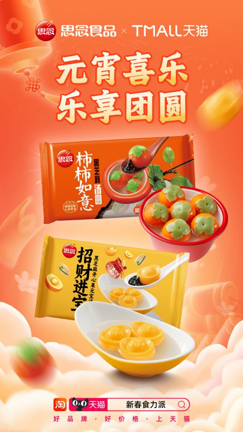 点字榜刻体使用案例