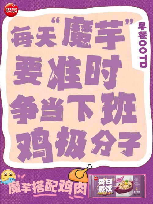 点字超赞,Aa积木体使用案例