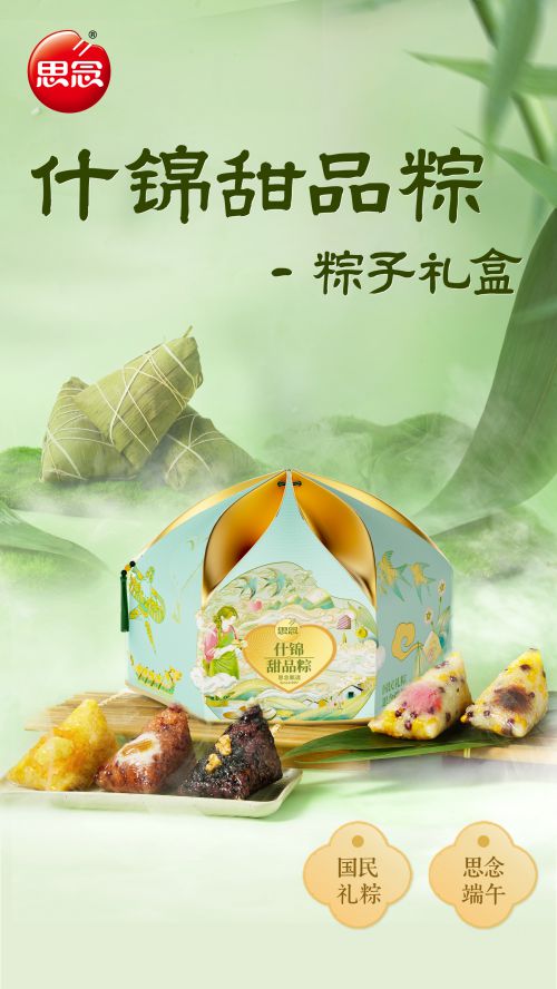 Aa放放隶书,Aa古典明朝楷使用案例
