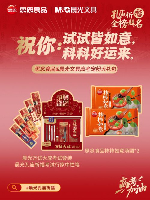 Aa榜黑体使用案例