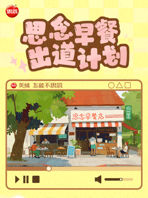 点字黑糖使用案例