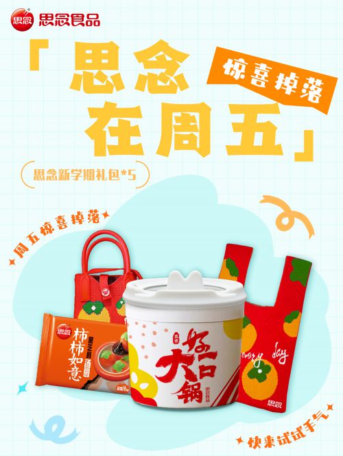 点字烈黑,点字天然呆使用案例
