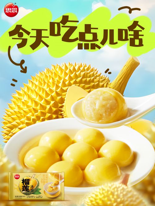 点字天然呆使用案例