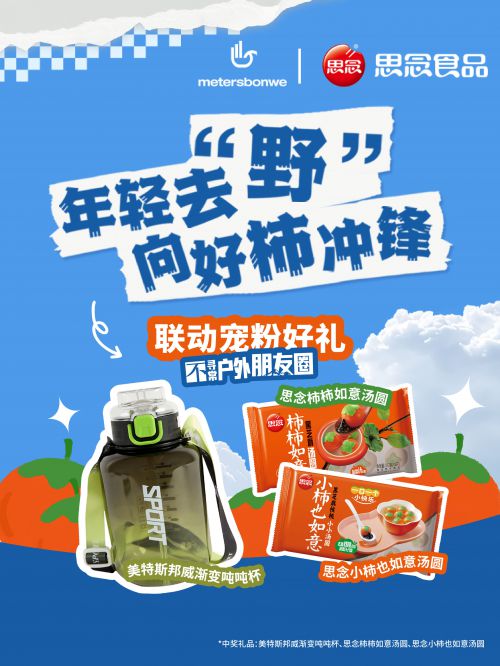 点字江户招牌黑