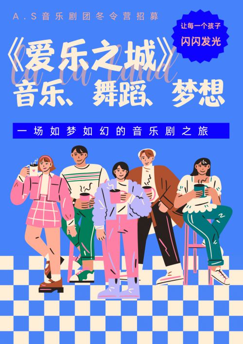点字奇妙体使用案例