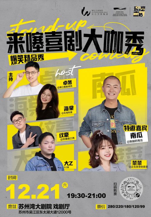 点字油漆体,点字倔强黑使用案例