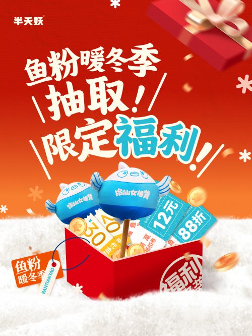 仓迹标榜体,点字文艺圆使用案例
