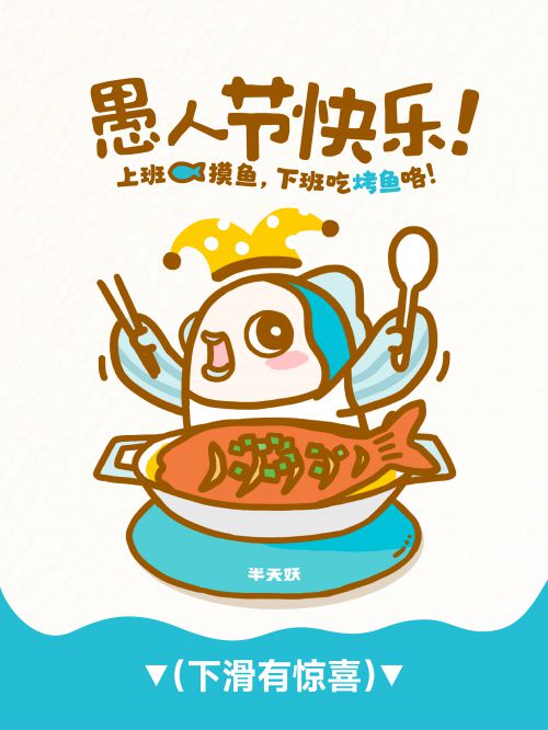点字物语,点字焦糖体使用案例