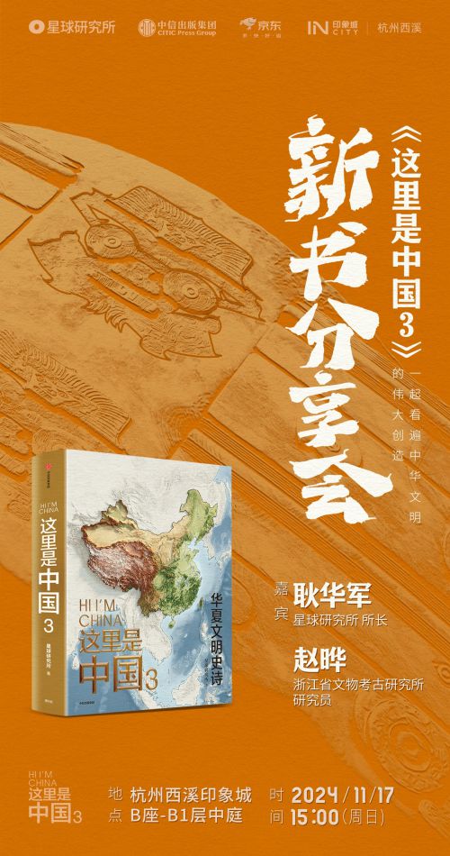 点字简宋,点字墨趣,冬青黑体使用案例