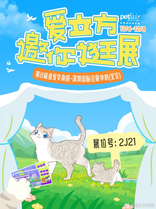 百家造字蒲蒲POP