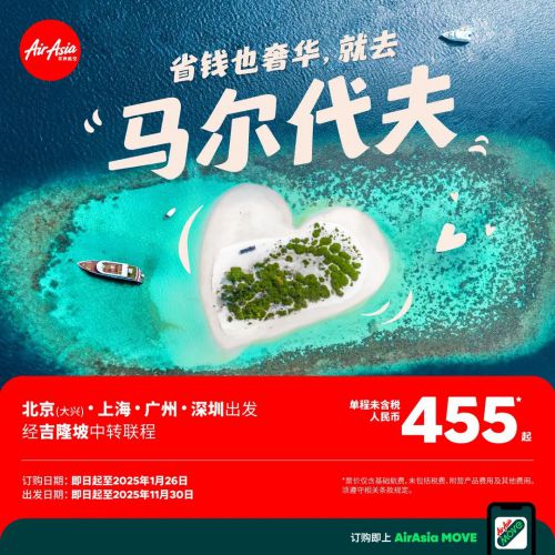 仓迹嘟嘟体使用案例