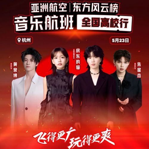 点字超凡战甲,点字潇洒体使用案例