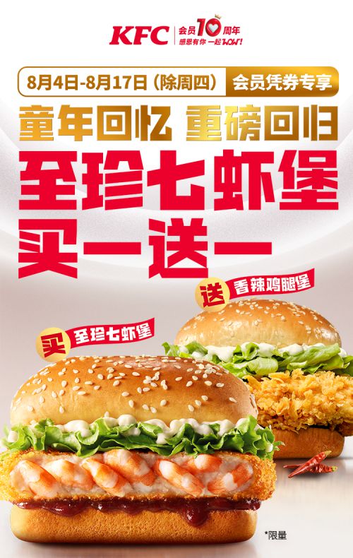 Aa未来黑使用案例