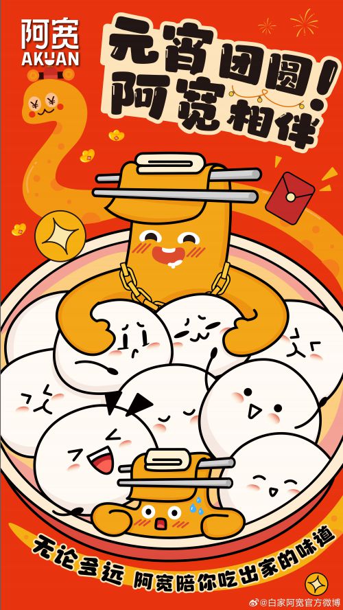 点字黑糖,点字妙趣使用案例