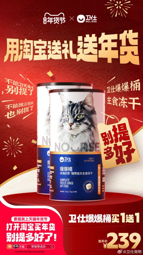 Aa厚底黑,点字号角使用案例