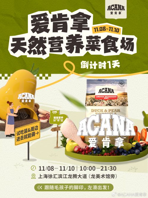 点字悠哉使用案例