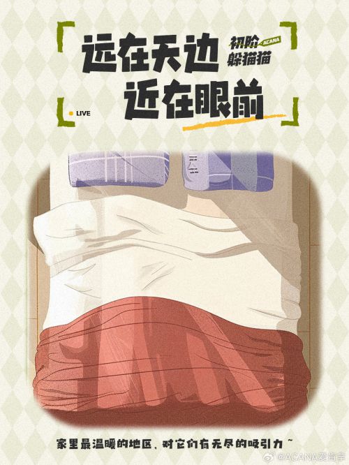 点字漫黑使用案例