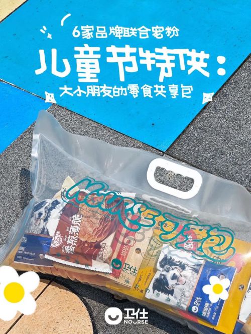 Aa字体管家手写海报体使用案例