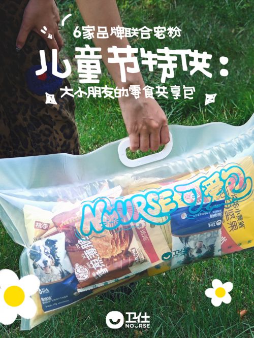 Aa字体管家手写海报体使用案例
