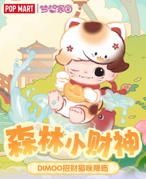 Aa欢乐堡使用案例