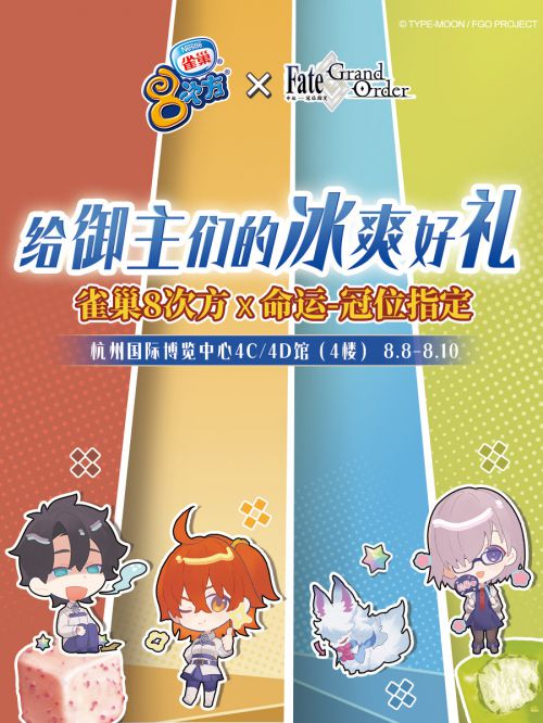 Aa锐雅体使用案例