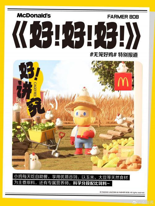 点字灵动体使用案例