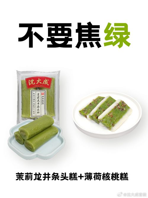点字复古黑使用案例