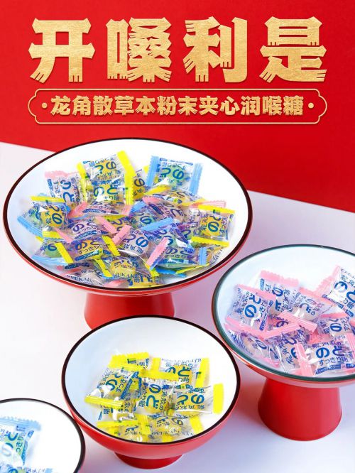 点字江户招牌黑